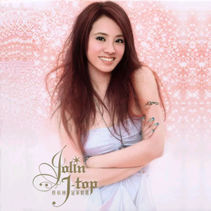 女警少妇被献身av麻豆
