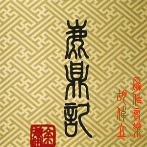 女警少妇被献身av麻豆
